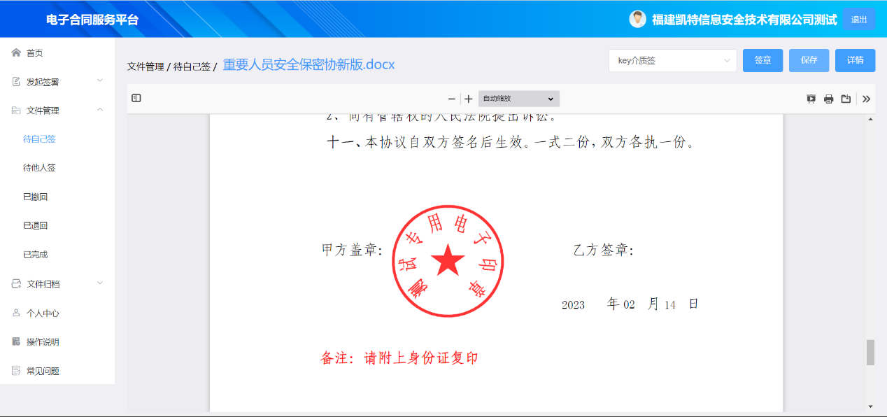 Z6尊龙·凯时(中国)-官方网站_活动899